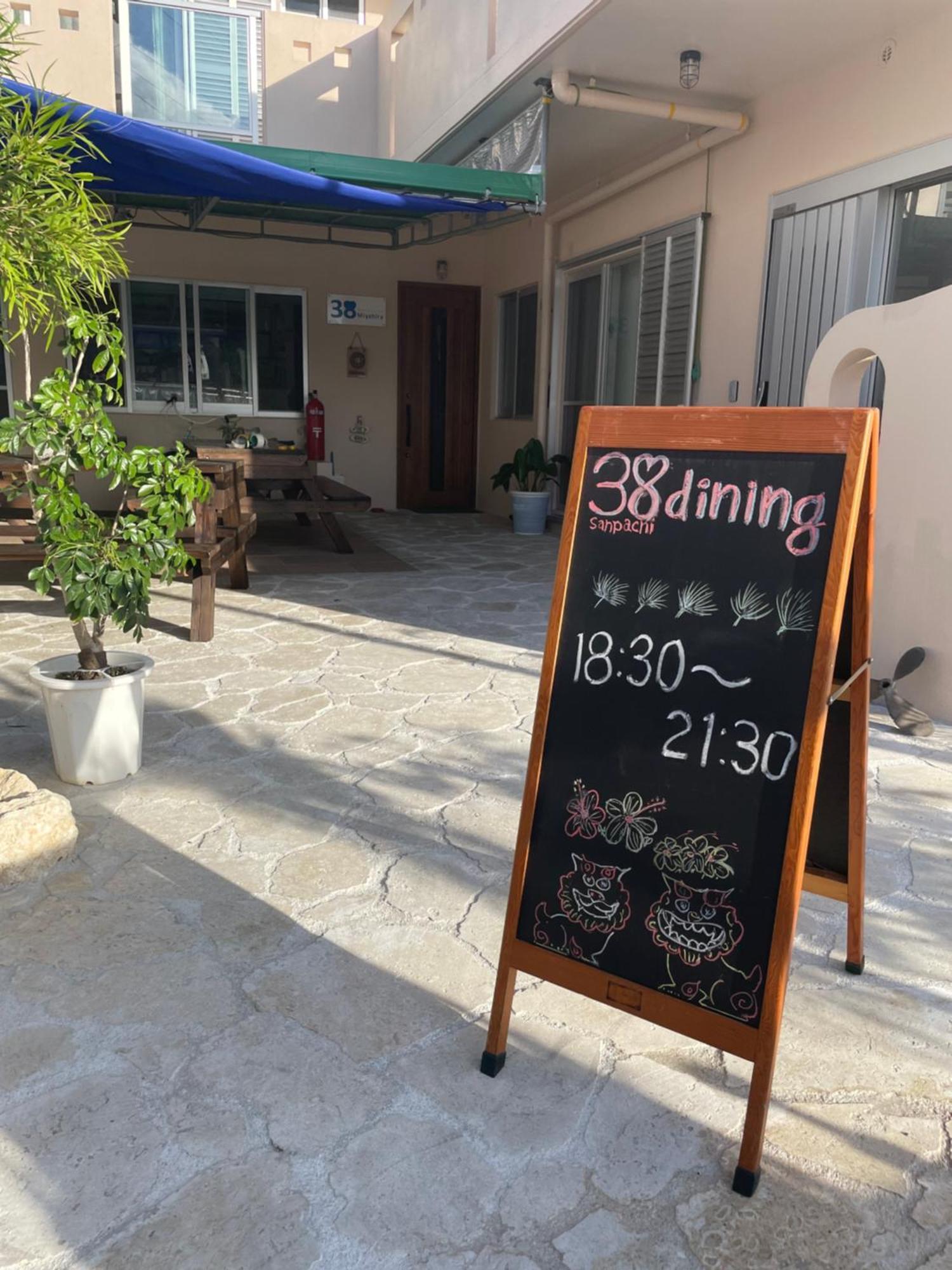 זמאמי Dining & Stay 38 Miyahira מראה חיצוני תמונה